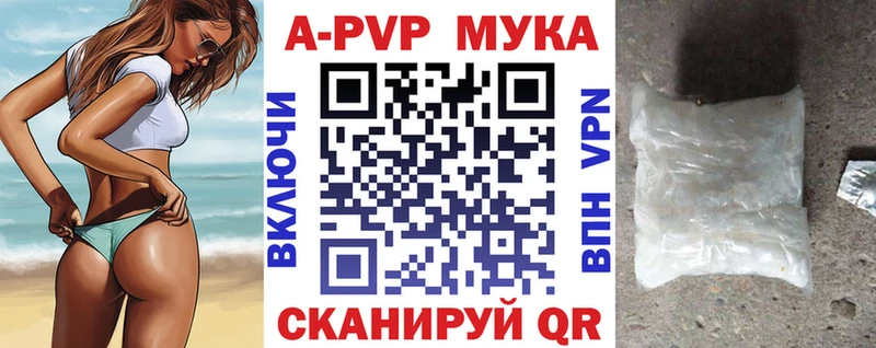 Купить наркотики цена Усть-Илимск СК  Меф мяу мяу  Амфетамин  Конопля 