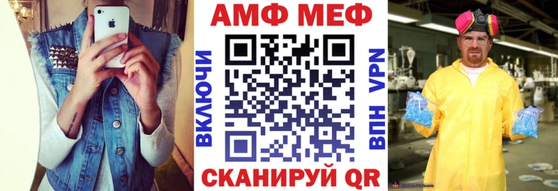 АМФЕТАМИН 98% Усть-Илимск