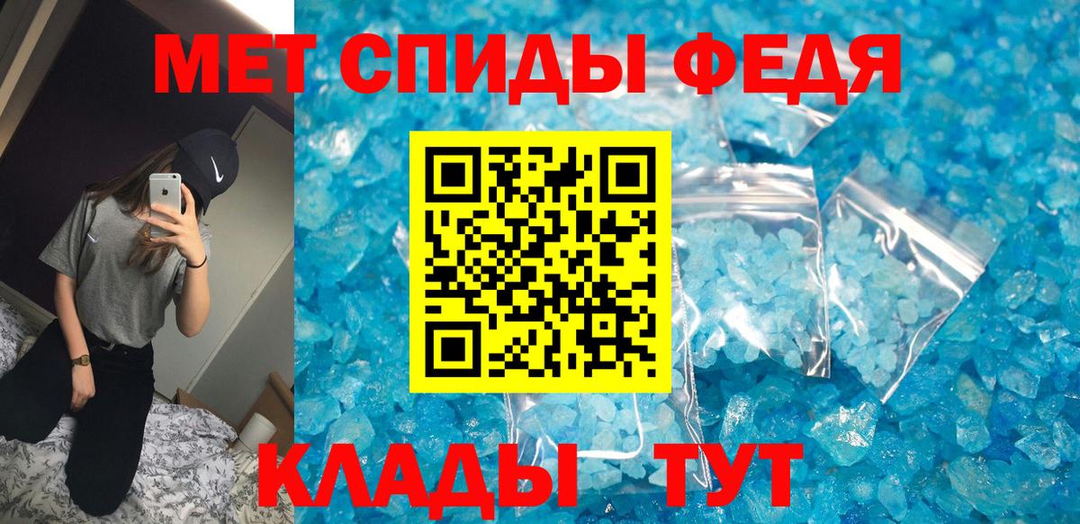 Усть-Илимск  АМФ  Вход с VPN  АМФ Розовый 