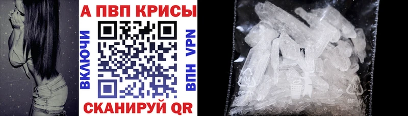 А ПВП мука  Усть-Илимск 