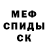 КЕТАМИН VHQ Nazar Panchishyn
