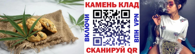 Canna-Cookies конопля  Усть-Илимск 