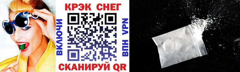 КОКАИН Fish Scale  ссылка на мегу онион  Усть-Илимск  где купить  