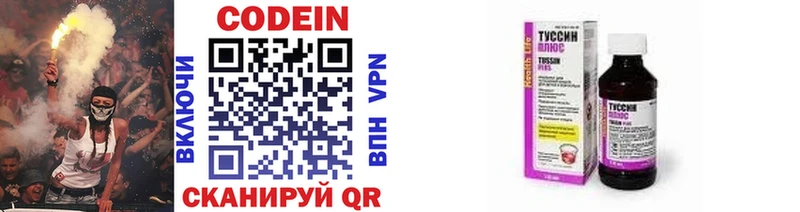 Кодеин напиток Lean (лин)  darknet телеграм  Усть-Илимск 
