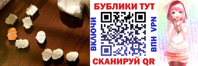 дарнет шоп  Усть-Илимск  Экстази бентли 