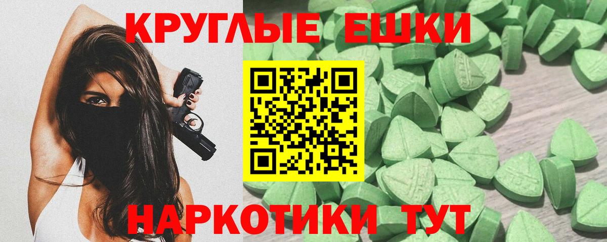 ЭКСТАЗИ louis Vuitton Усть-Илимск
