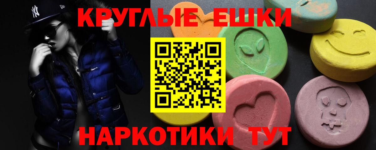 ЭКСТАЗИ 280мг  Ecstasy таблы  Усть-Илимск 