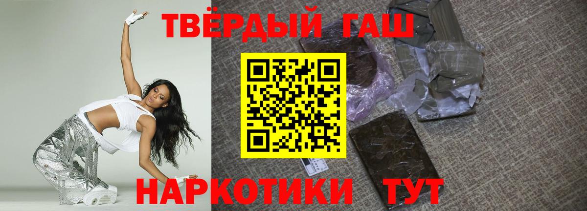 цена наркотик  Усть-Илимск  ГАШ индика сатива  ГАШ гашик 