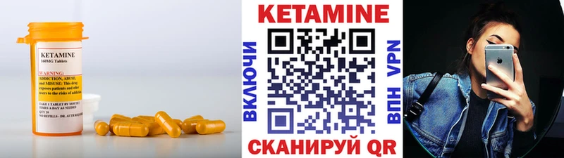 MEGA ONION  Усть-Илимск  Кетамин ketamine  даркнет сайт 