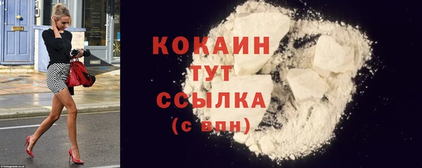 марихуана Тихорецк