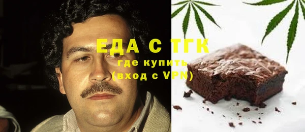 героин Тобольск