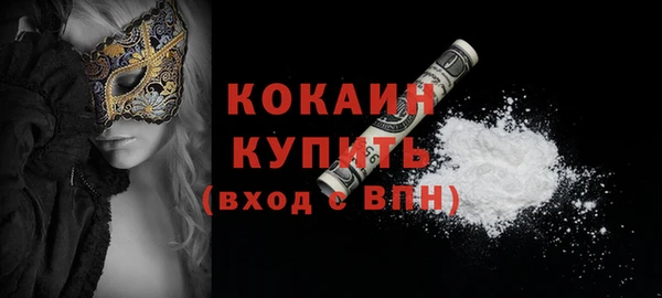 марихуана Тихорецк
