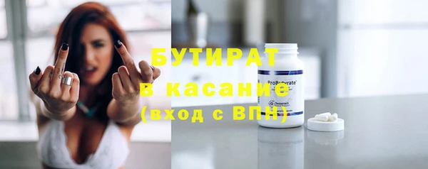 амфетамин Тутаев