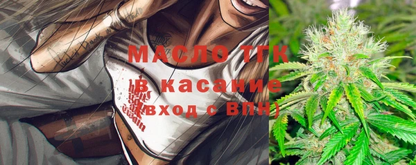 марихуана Тихорецк