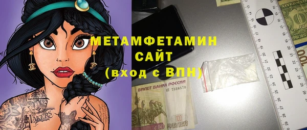 героин Тобольск