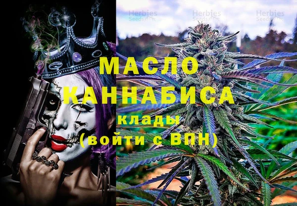 марихуана Тихорецк