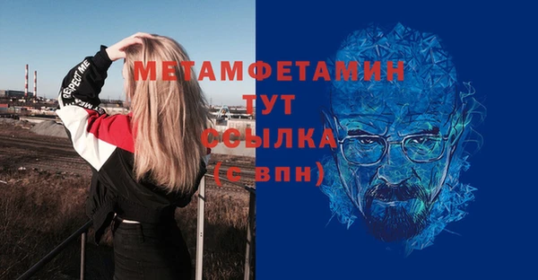 марихуана Тихорецк