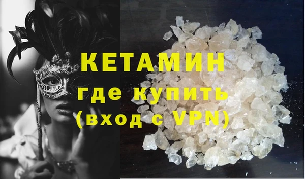 героин Тобольск