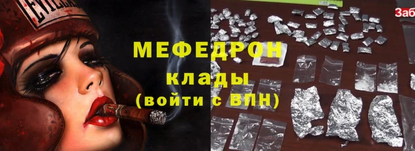 марихуана Тихорецк
