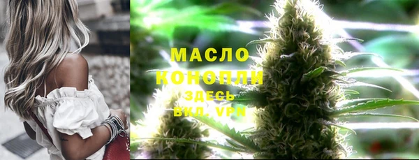 марихуана Тихорецк