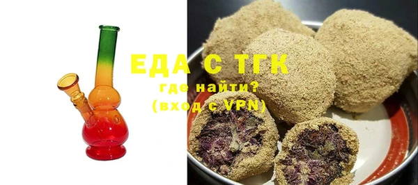 марихуана Тихорецк