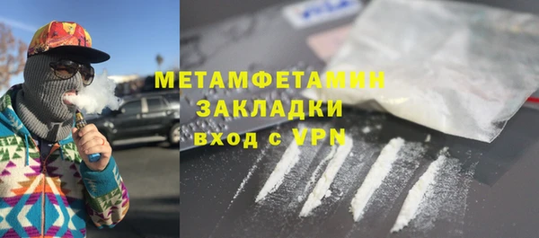 марихуана Тихорецк