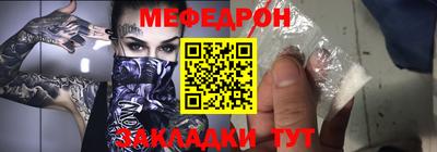 кокаин перу Апрелевка