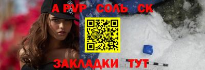 кристаллы Бугуруслан