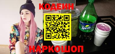 мяу мяу мука Будённовск
