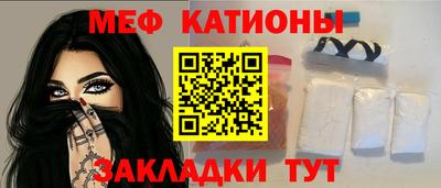 кристаллы Бугуруслан