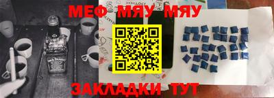 первитин Аргун