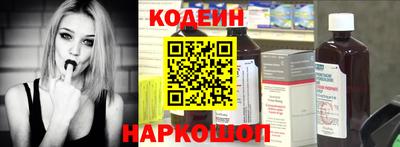 мяу мяу мука Будённовск