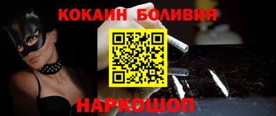 мяу мяу мука Будённовск