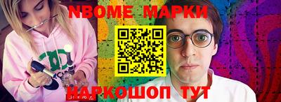кристаллы Бугуруслан