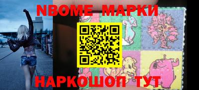 MESCALINE Апшеронск