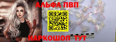 кокаин перу Апрелевка