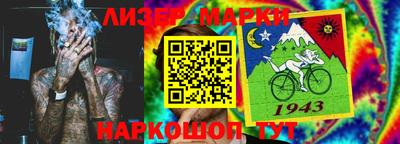 MESCALINE Апшеронск