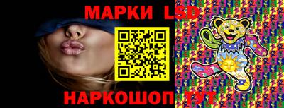 кристаллы Бугуруслан