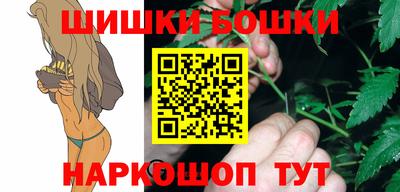 кристаллы Бугуруслан