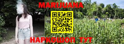 кристаллы Бугуруслан