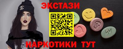 прущие грибы Бузулук