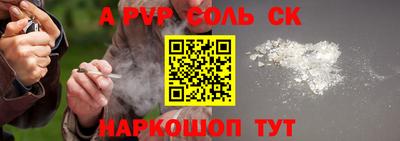 прущие грибы Бузулук