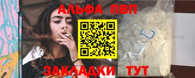 первитин Аргун