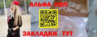 MESCALINE Апшеронск