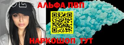 MESCALINE Апшеронск