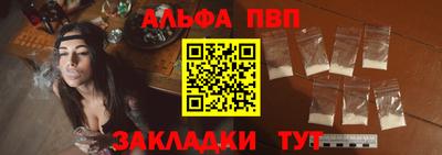 первитин Аргун