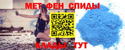 первитин Аргун