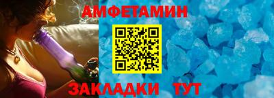 кристаллы Бугуруслан