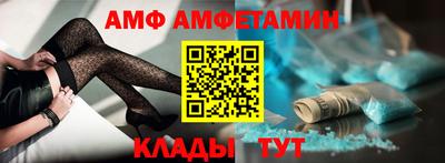 прущие грибы Бузулук