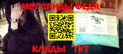 первитин Аргун